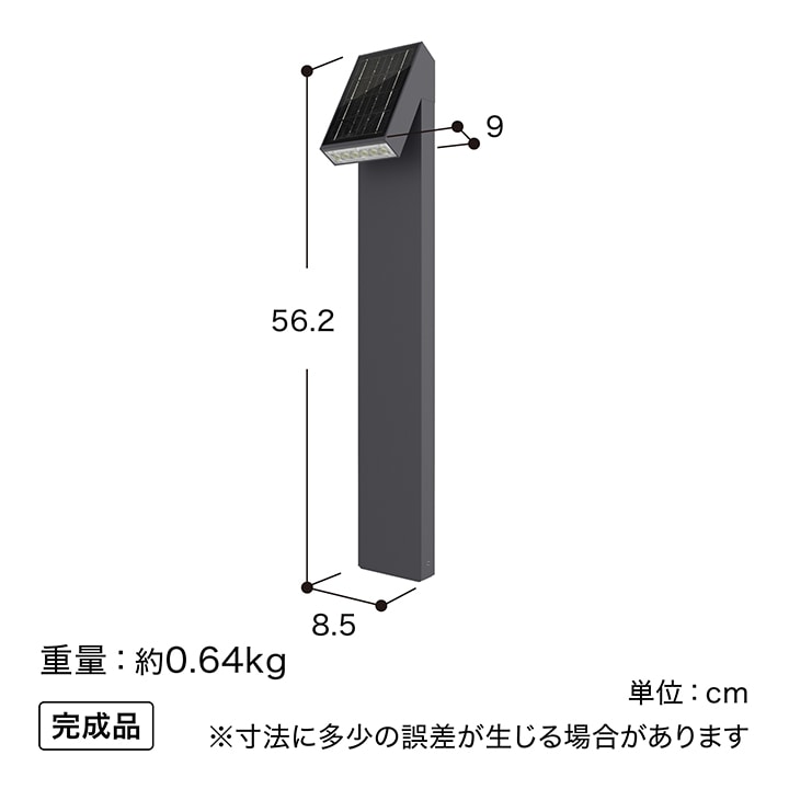 ExLights ソーラーポールライト FLAG /A: ライト・イルミネーション