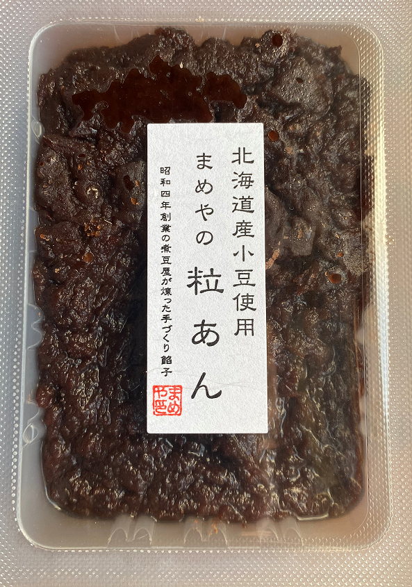 new‼︎まめやの粒あん販売開始しました | 菊田商店