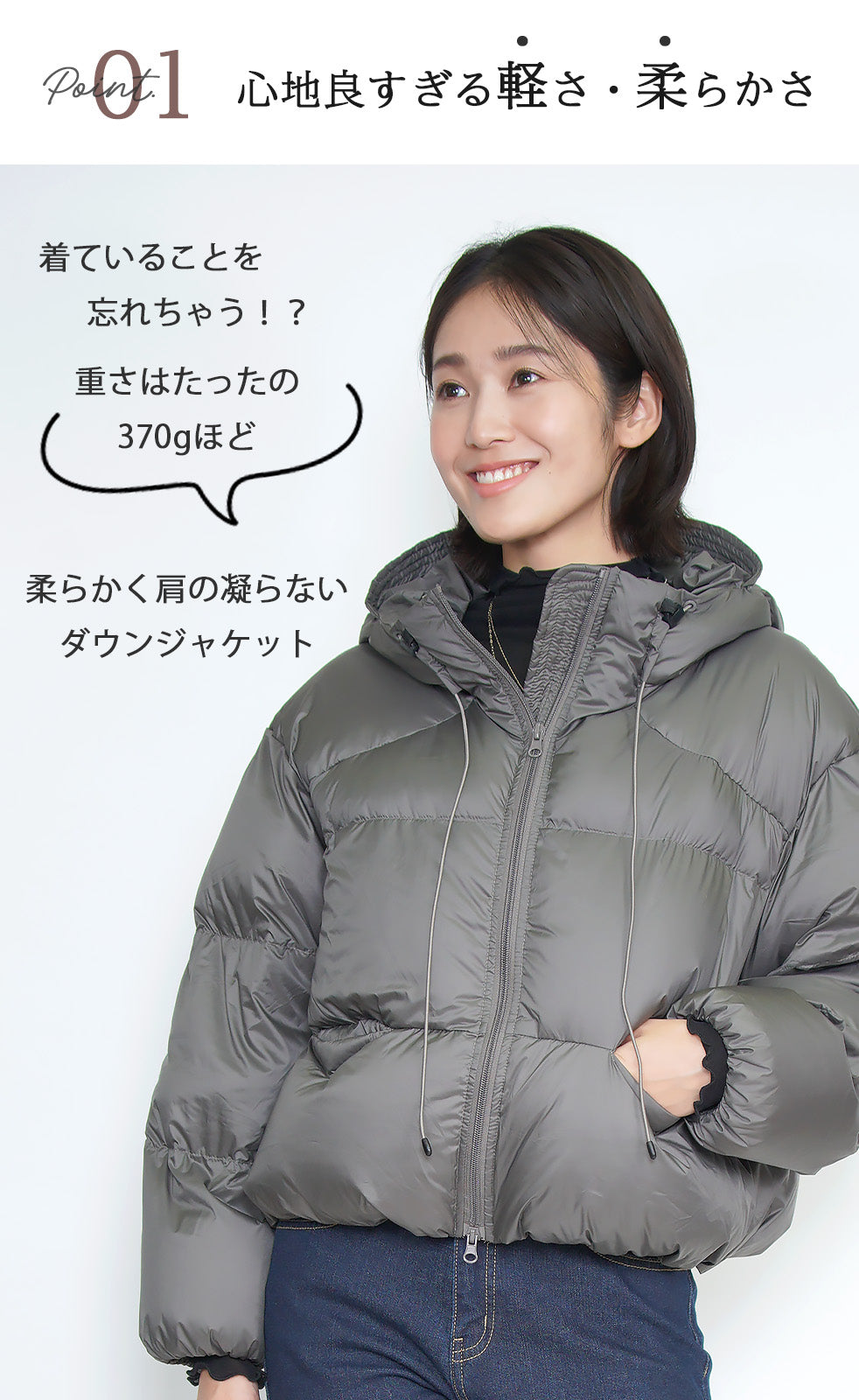 アミアン・ハウス] フラッフィーダウン ショート ジャケット S~4L