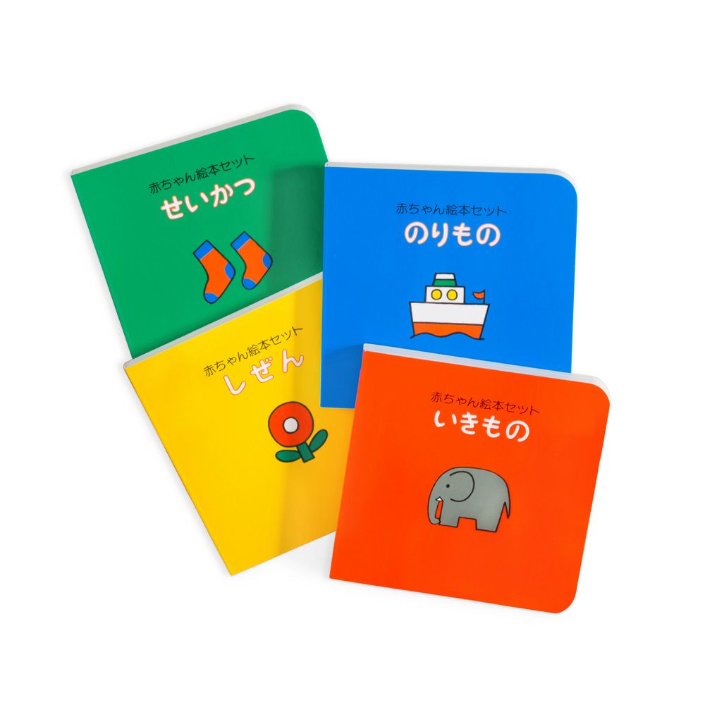 Kiki さま 専用】絵本 40冊セット 0歳1歳2歳3歳 まとめ売り 赤ちゃん