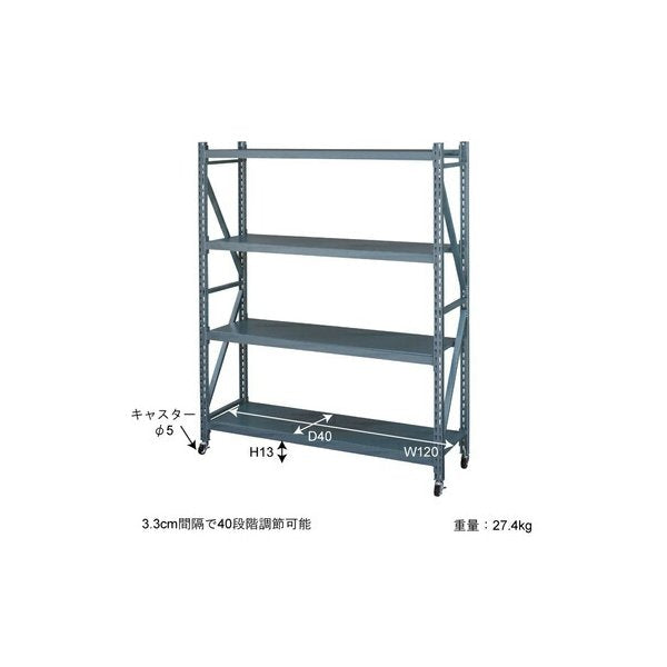 kag-57352 スチールラック スチール棚 オープンラック スチール