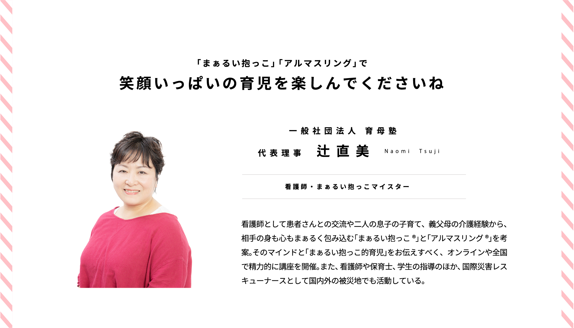 公式】アルマスリング販売