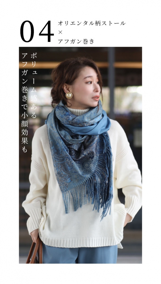 レディース 大人 上品 高級感際立つオリエンタル柄プリントストール