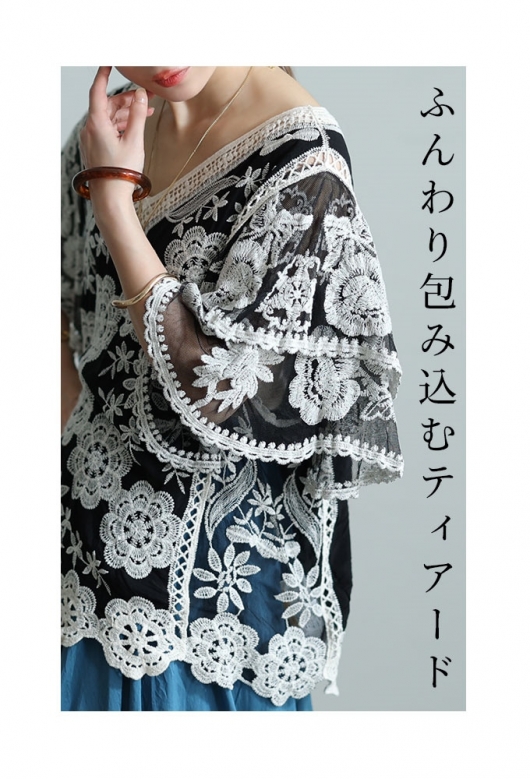 レディース 大人 モード 心ときめく可憐が咲く花柄レースシアー