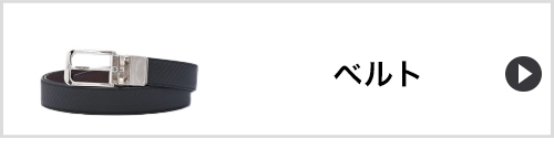 名入れ無料】 ダンヒル dunhill ネクタイピン メンズ エイト タイピン