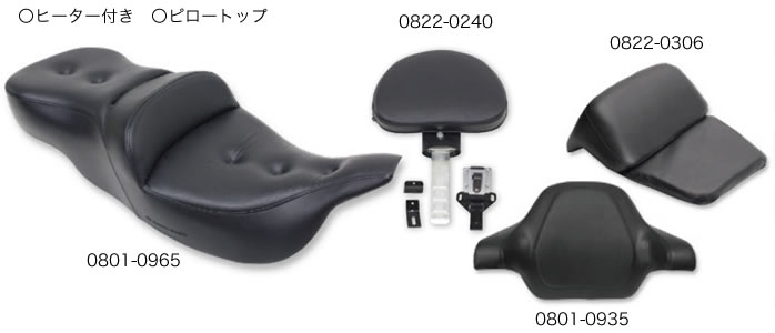 サドルメン 2人乗り ロードソファー シート ツーリングモデル用P244