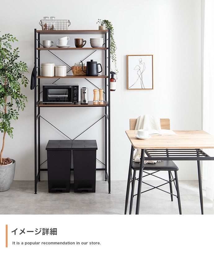 ゴミ箱上レンジラック 幅80cm | 【公式】allecore(アレコレ) 家具