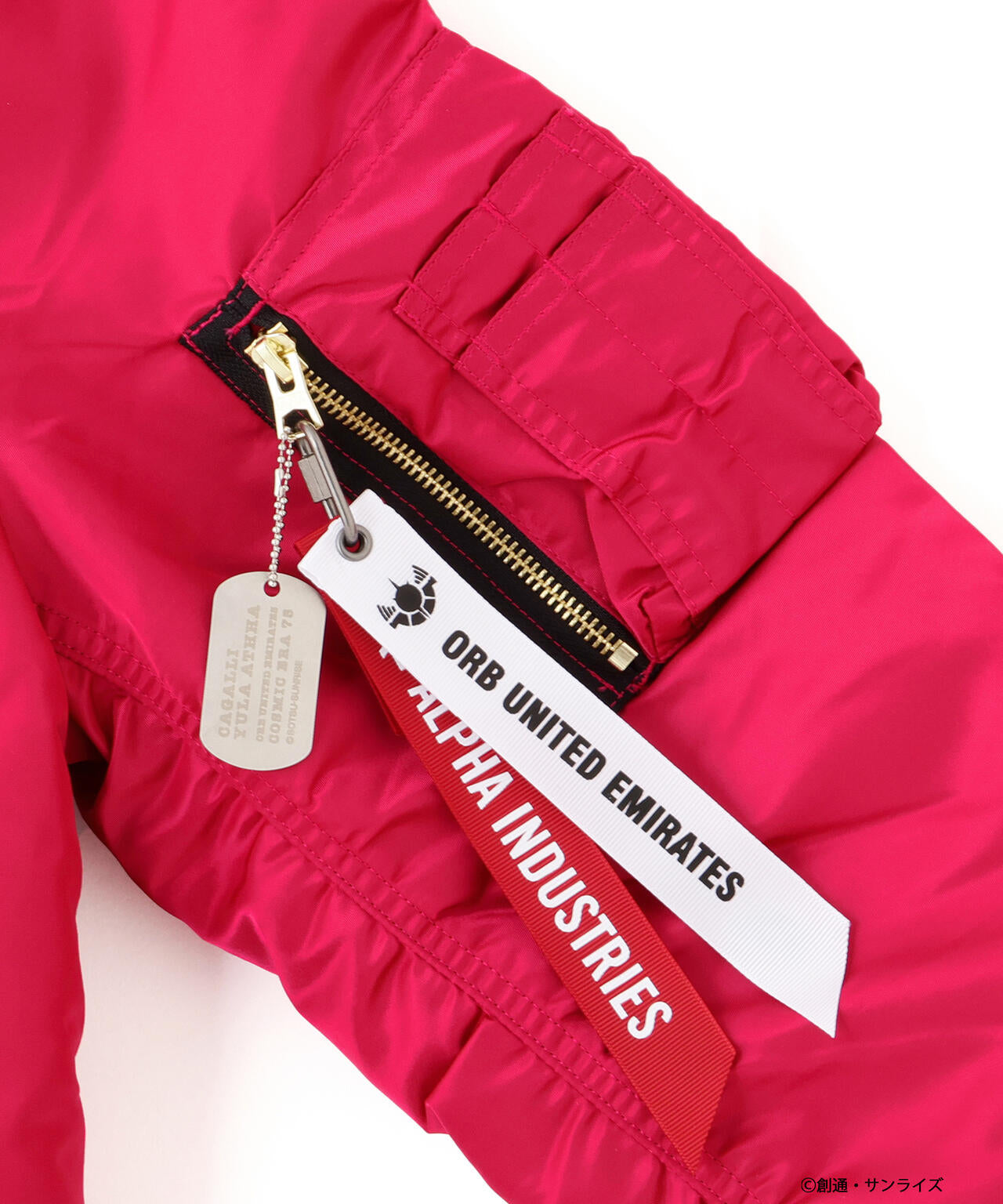 STRICT-G ALPHA『機動戦士ガンダム SEED FREEDOM』MA-1 NATUS カガリ