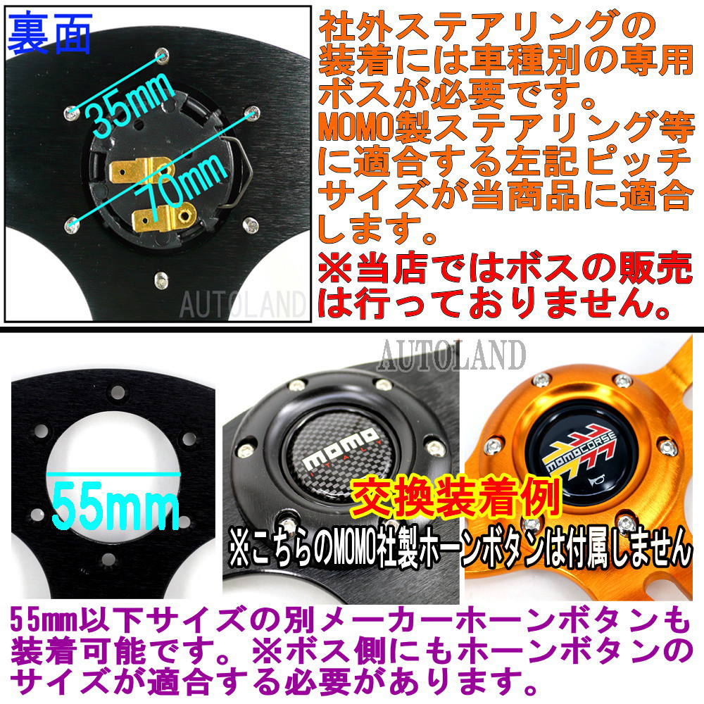 ALTEED / ディープコーンステアリング/350φ/青スポーク×カーボン