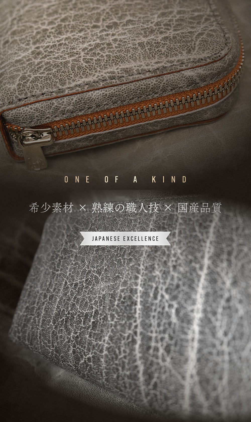 ALZUNI公式】エレファントレザー財布｜ゾウ革使用の日本製長財布