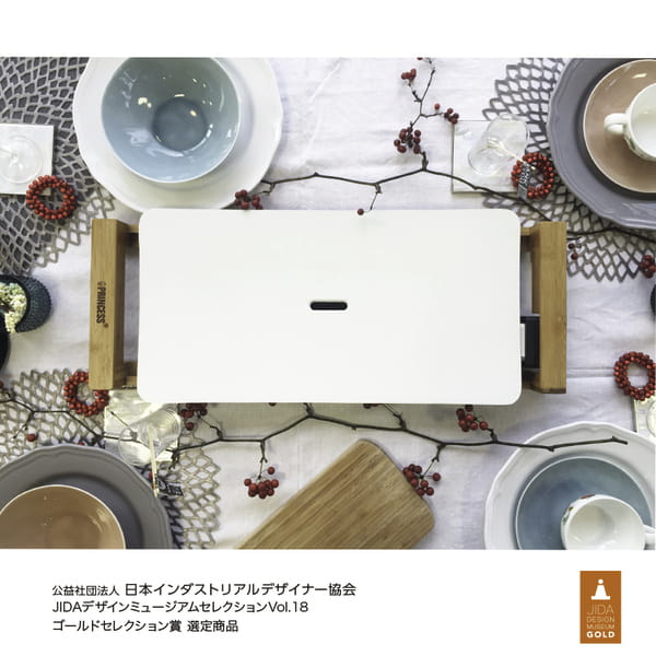 PRINCESS / Table Grill Pure （テーブルグリル ピュア）を贈るなら