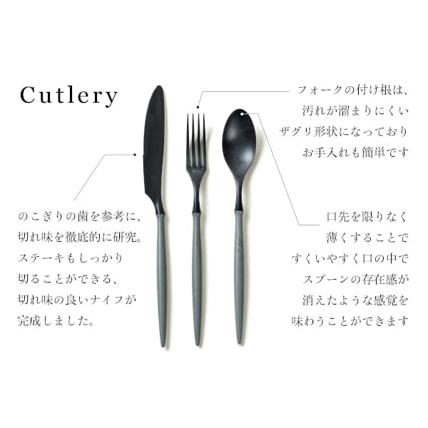 ARAS / カトラリーセット ギフトボックス付き ホワイトを贈るなら