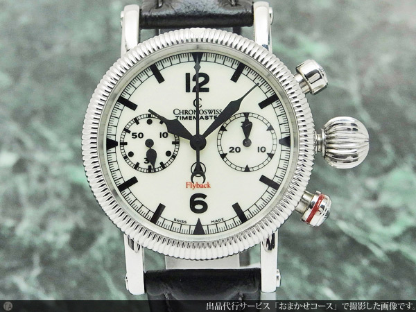 クロノスイス CHRONOSWISS タイムマスター40 フライバック Ref.CH7633