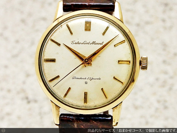 セイコー | ページ 50 | アンティーウオッチマンはROLEX（ロレックス