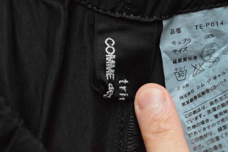 USED】tricot COMME des GARCONS(トリコ コムデギャルソン)キュプラ地