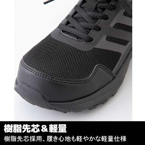 アイトス TULTEX AZ-51674 ベージュ 安全靴 - 安全靴・作業着の通販