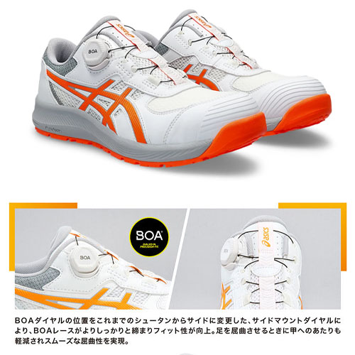 asics アシックス CP219 BOA ウィンジョブ - 安全靴・作業着の通販