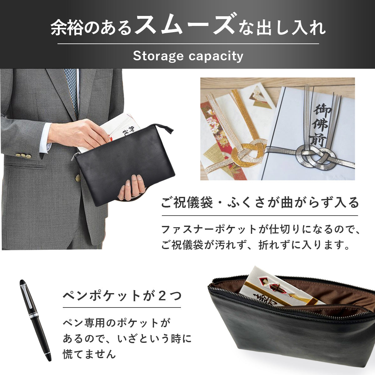 クラッチバッグ メンズ 本革｜祝儀袋が入る 2WAYショルダー 式典・葬式