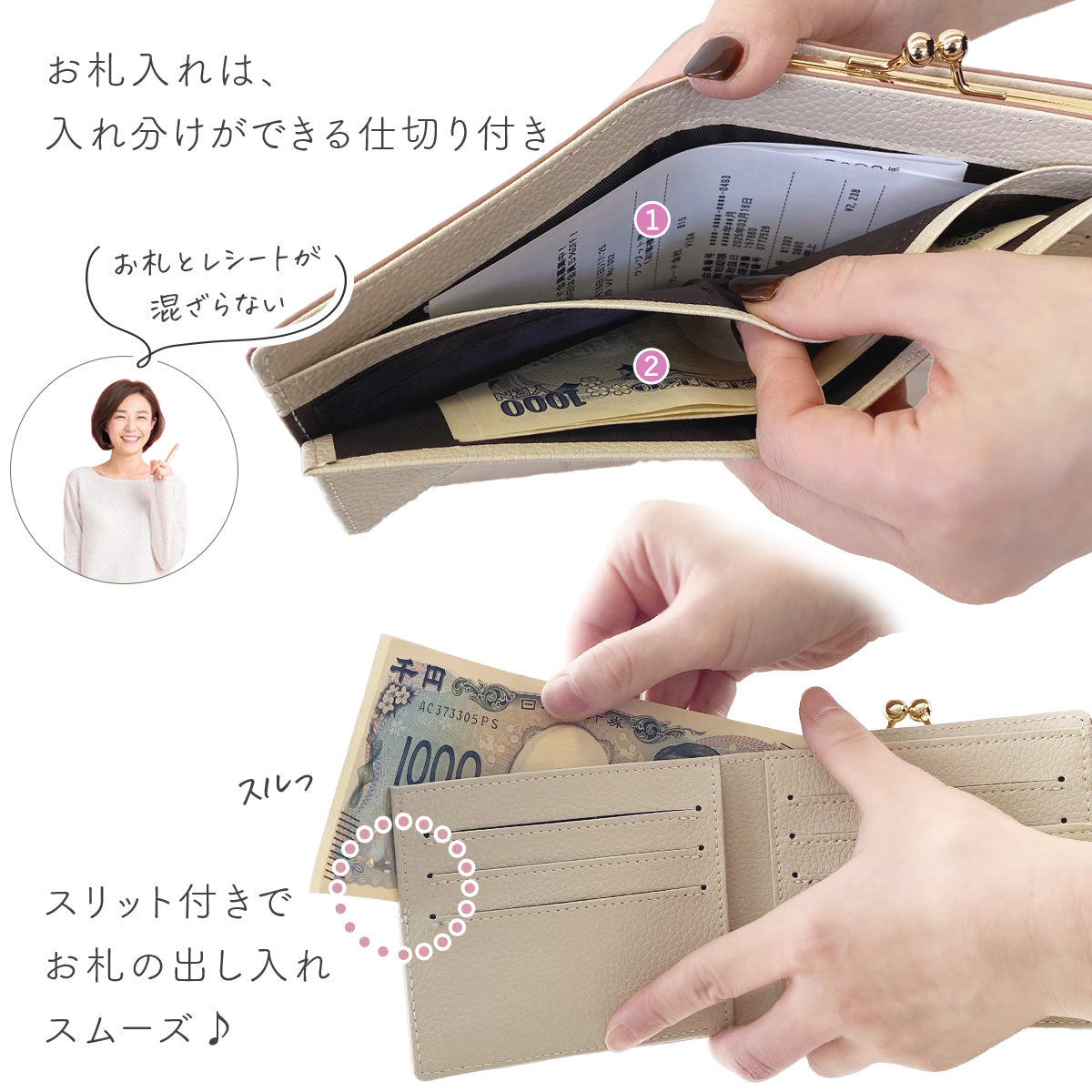 がま口財布 本革 レディース｜かわいいバイカラー 大容量＆スキミング