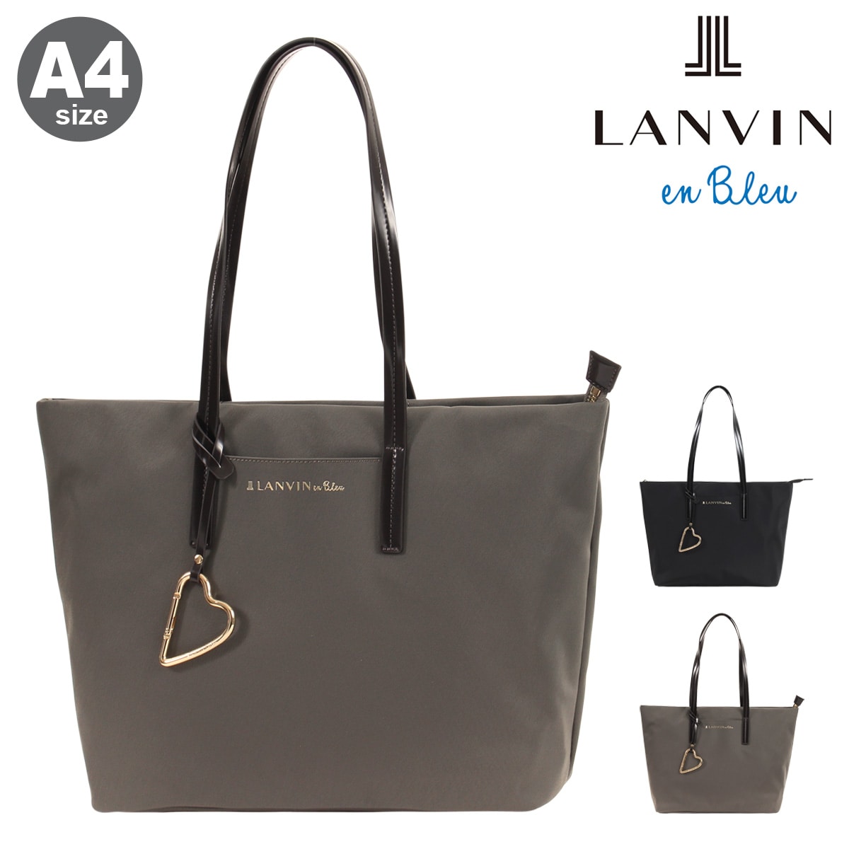 LANVIN en Bleu ランバンオンブルー トートバッグ A4 肩掛け
