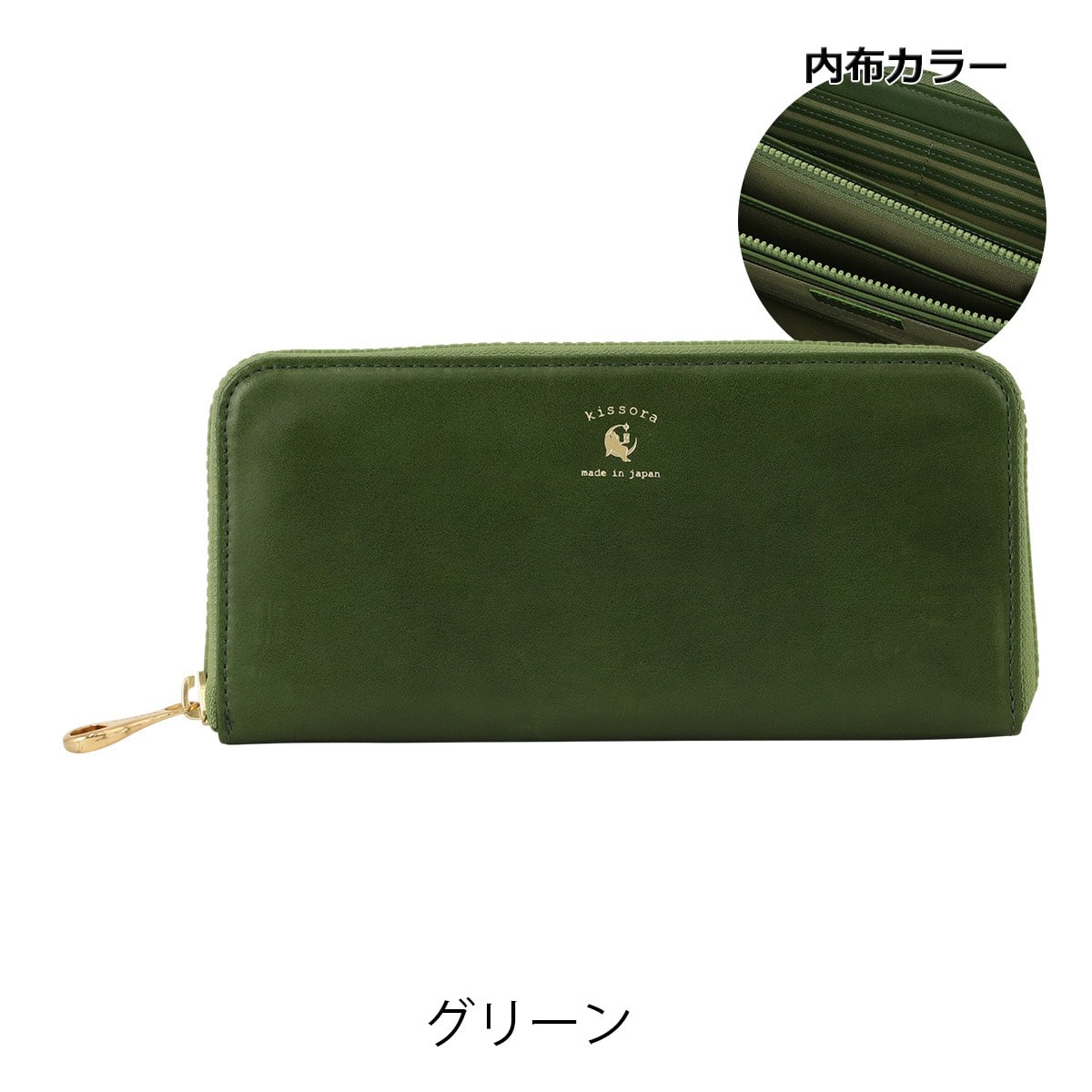 kissora キソラ 長財布 KISP-030 アレグリ グレー(- グレー): サックス