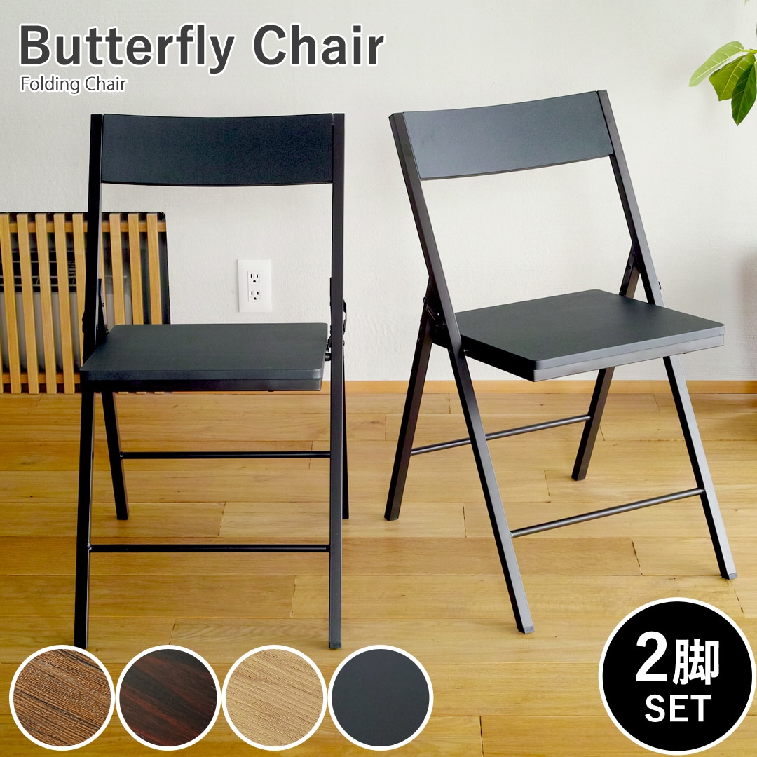 鉄フレーム ダイニングチェア アンティーク ブルックリンスタイル 鉄脚