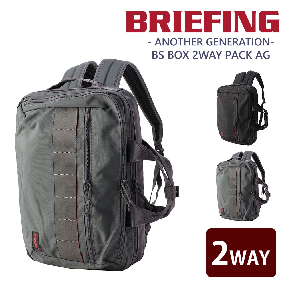ブリーフィング バッグ ビジネスバッグ リュックサック ブリーフバッグ