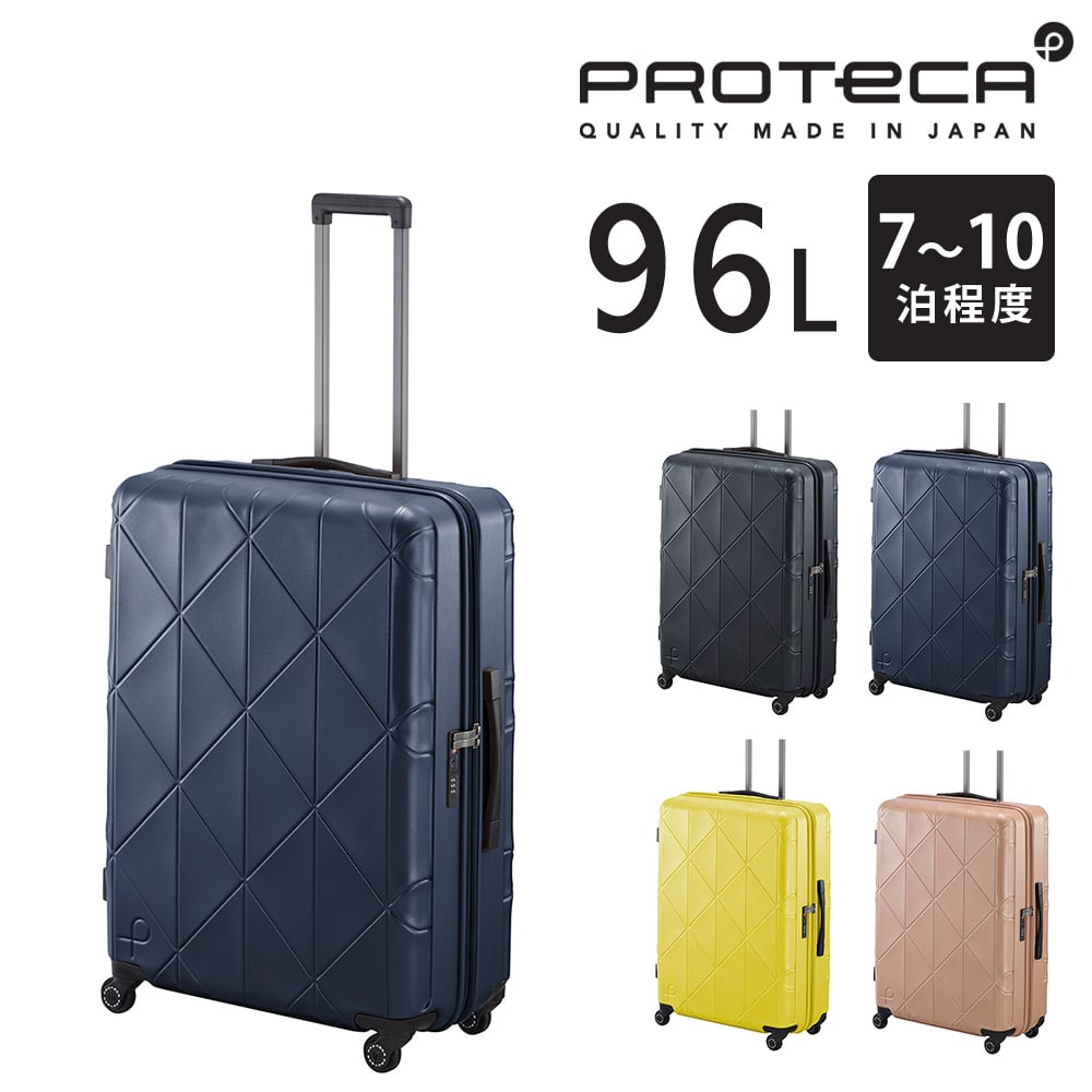 10年保証付き】【メーカー直送】スーツケース キャリーケース (96L) 7