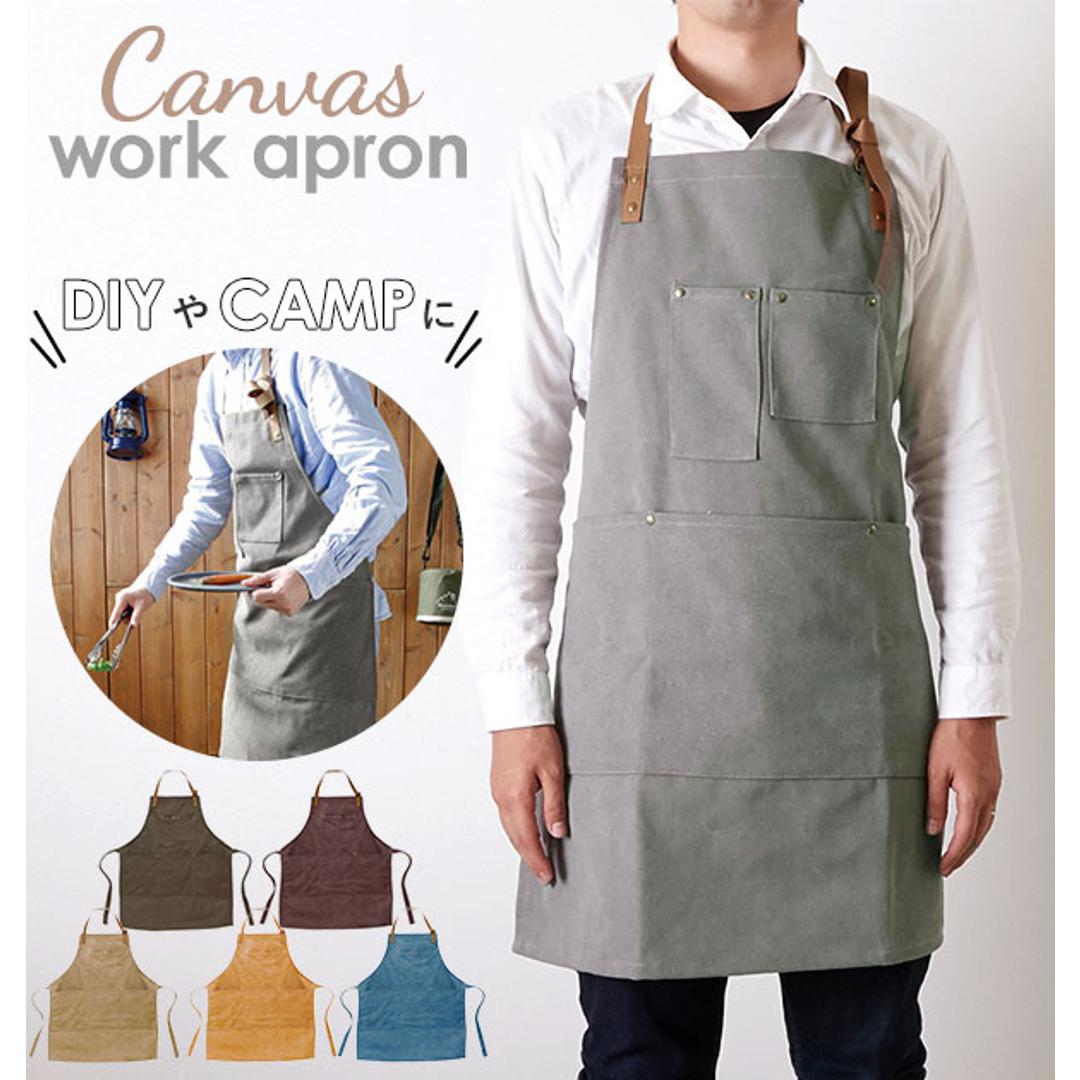エプロン メンズ おしゃれ 通販 キャンプ バーベキュー BBQ キャンバス