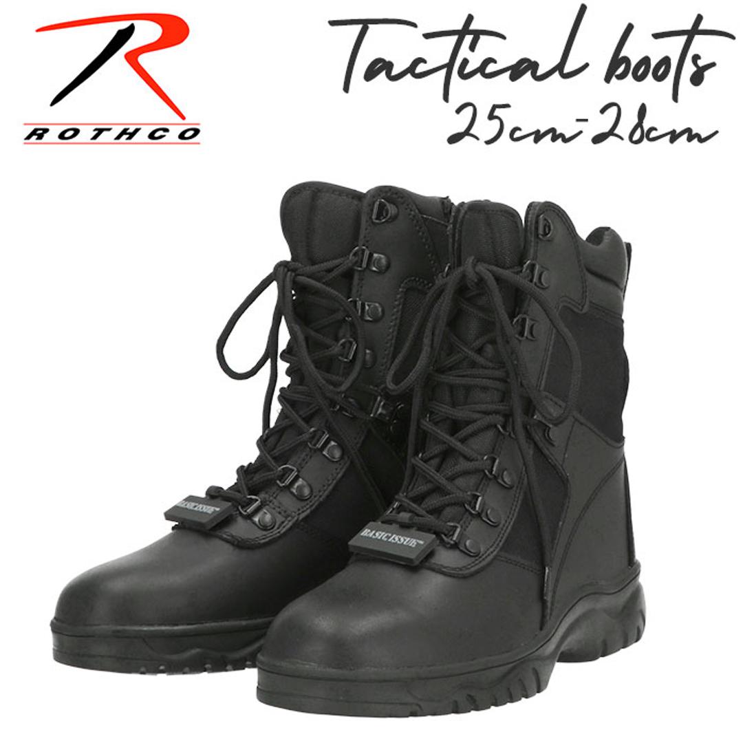 ロスコ ブーツ 通販 ブランド ROTHCO 5053 メンズ サイドジップ