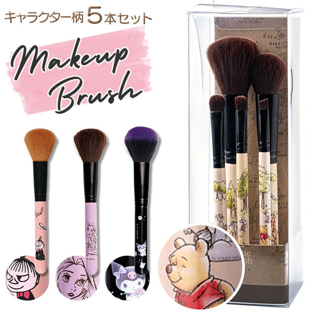 SOYO メイクブラシセット 10本 + ケース付き 小田切ヒロ 【公式通販】