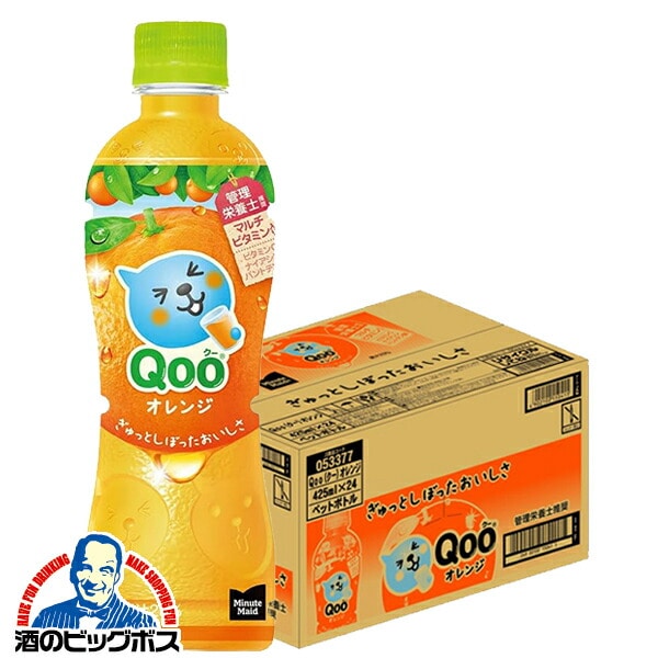 コカ コーラ ミニッツメイド QOO クー みかん 果汁25％ 425ml×1ケース