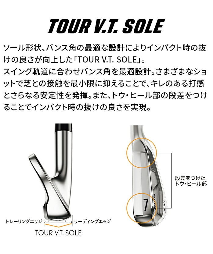 SRIXON スリクソン ZXi5 アイアン セット 6本セット 5I ~ PW Diamana