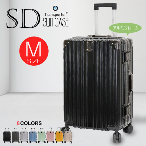 スーツケース Sサイズ 軽量 アルミフレーム カップホルダー キャリー
