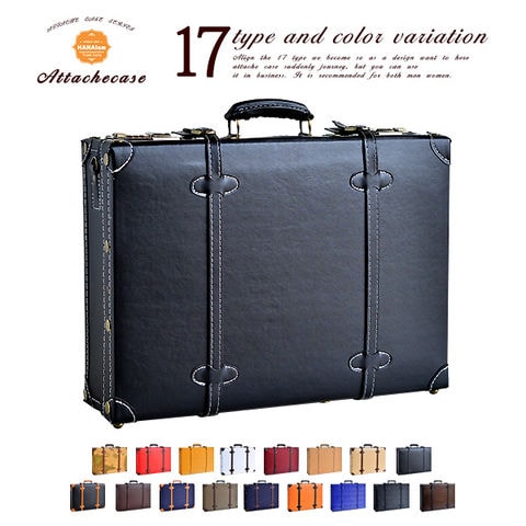 ハナイズム】 アタッシュケース B4 ダイヤルロック ショルダーバッグ