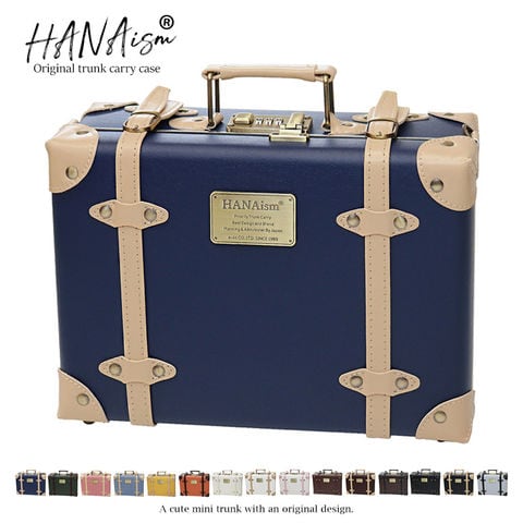 ハナイズム】 トランク アンティーク ミニバッグ キャリーケース