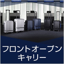 ANA関連グッズ/ANAオリジナルグッズ｜ANA Mall｜マイルが貯まる