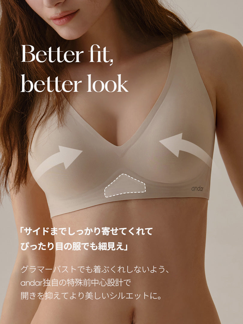 3SET] andar オールデイフィット CDE ブラ (パッド一体型 / 2タイプ