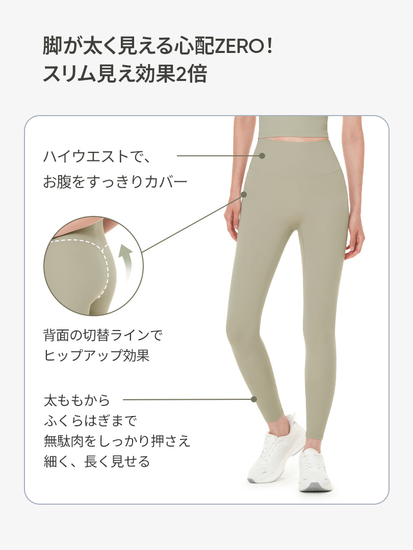 Airywin シグネチャー レギンス (ブラック) | andar JAPAN