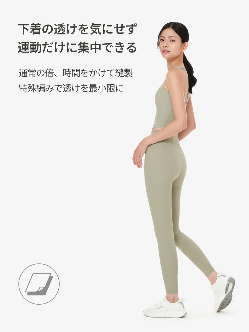 Airywin シグネチャー レギンス (ブラック) | andar JAPAN