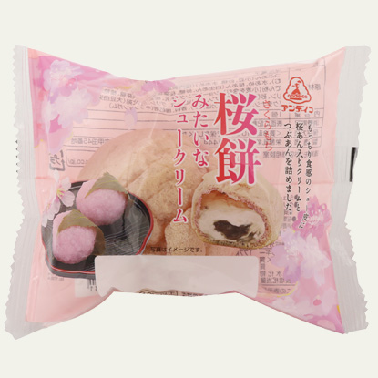 桜餅みたいなシュークリーム｜デザート紹介｜新しいデザートの世界