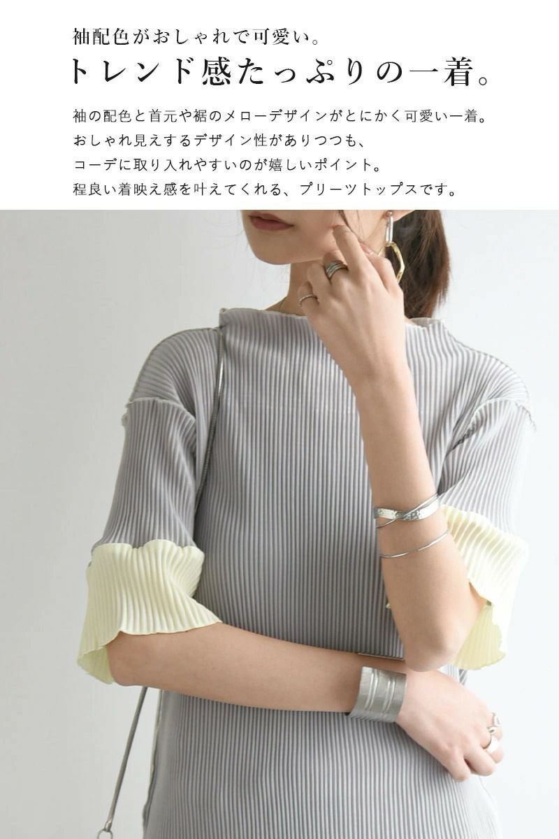 可愛すぎる袖配色半袖プリーツトップス S-M M-L 【メール便対応可