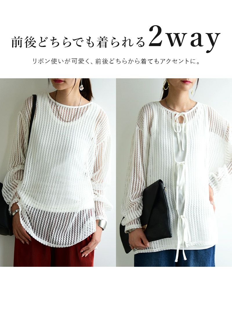 2wayストライプメッシュリボンカーディガン M 【メール便対応可