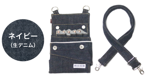 安藤商店|デニムシザーケース