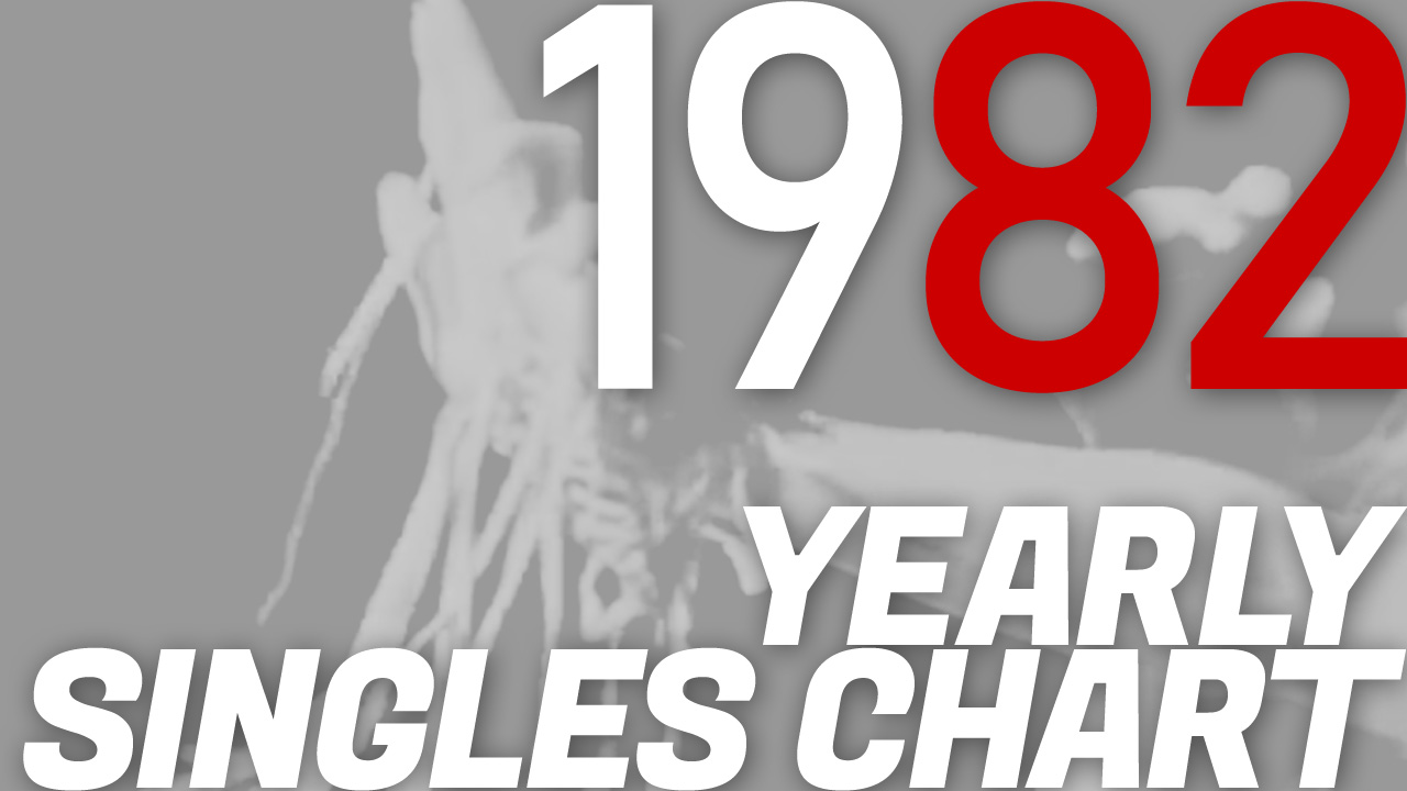 1982年度 年間シングルチャート | AKINA NAKAMORI FUN SITE（中森明菜