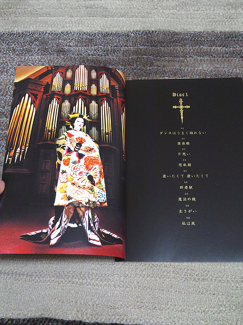 中森明菜 CD BOX History Part.5 | AKINA NAKAMORI FUN SITE（中森明菜