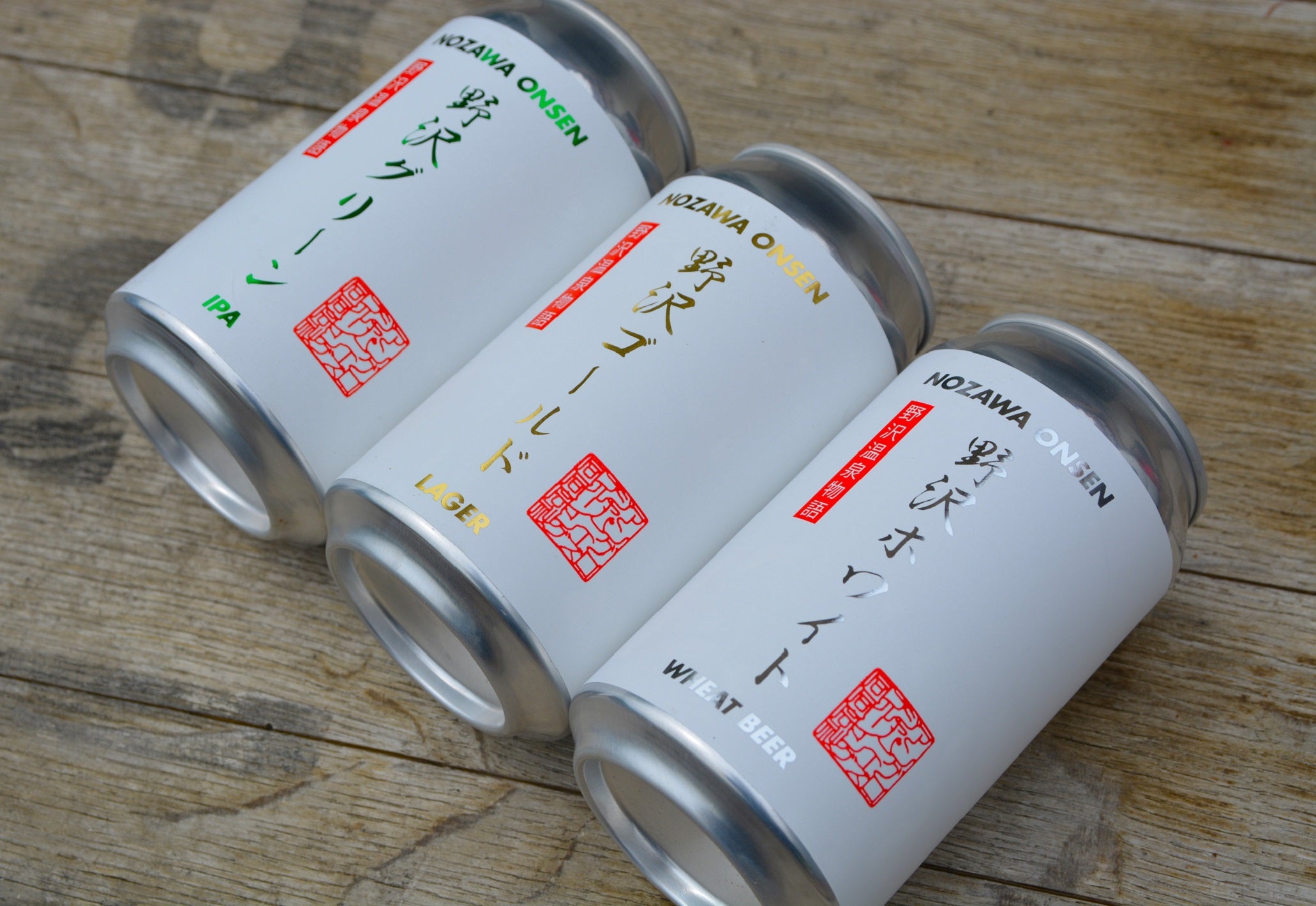 Nozawa シリーズ3種セット – AJB Co.