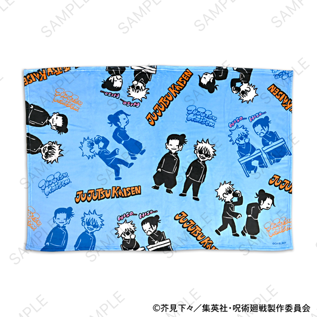 呪術廻戦｜ビッグブランケット（五条悟と夏油傑）