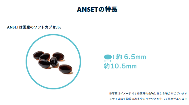 エランコジャパン ANSET(アンセット) 犬猫用 30粒 – anifull