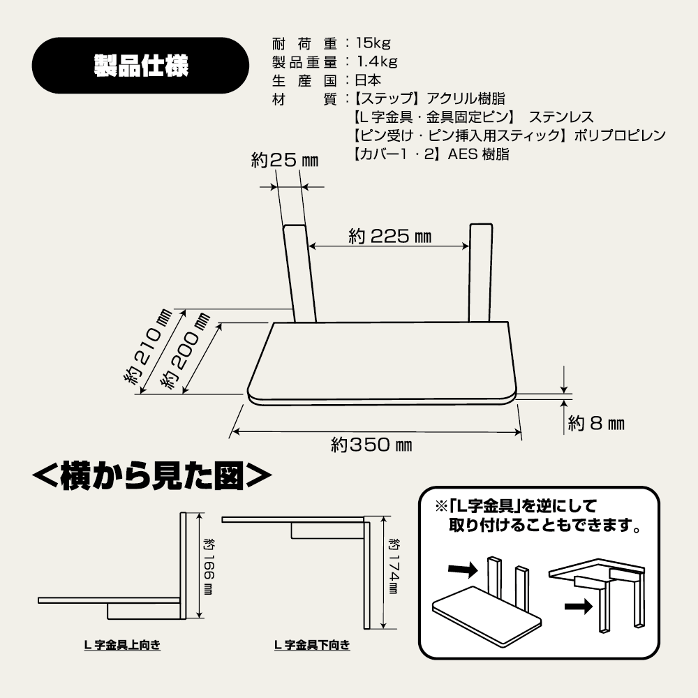 キャットステップ3枚セット 350mm | キャットウォーク | 日本製猫用品
